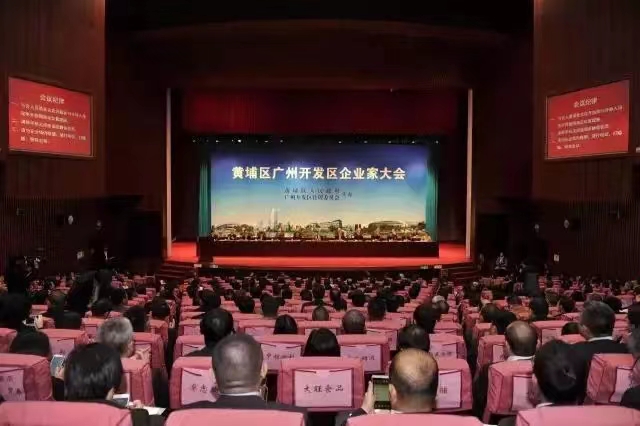 達(dá)意隆榮獲"2016年度黃埔區(qū)  廣州開(kāi)發(fā)區(qū)突出貢獻(xiàn)優(yōu)秀企業(yè)"